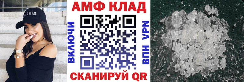 shop клад  магазин продажи наркотиков  Мураши  АМФЕТАМИН VHQ 