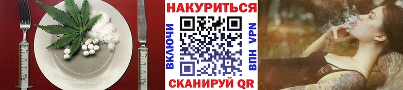 Еда ТГК конопля  сайты даркнета как зайти  Мураши 