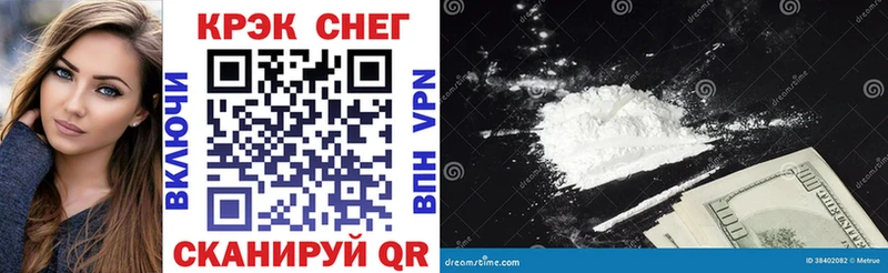 hydra как войти  Мураши  COCAIN Перу 
