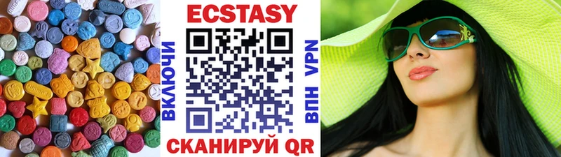 ЭКСТАЗИ бентли  где купить наркоту  Мураши 