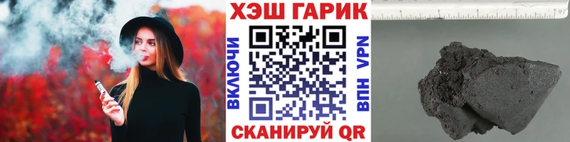 Гашиш Premium Мураши