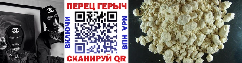 даркнет сайт  Мураши  ГЕРОИН герыч 