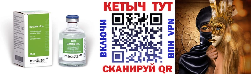 даркнет сайт  Мураши  КЕТАМИН VHQ 