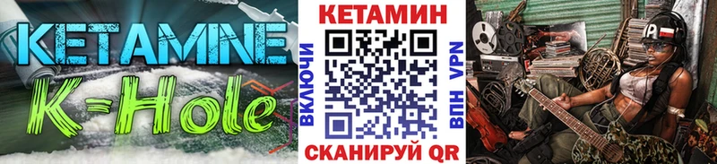 Кетамин ketamine Мураши