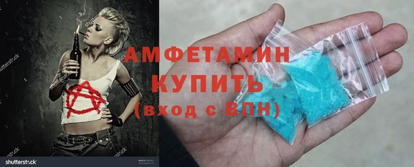 спиды Пролетарск