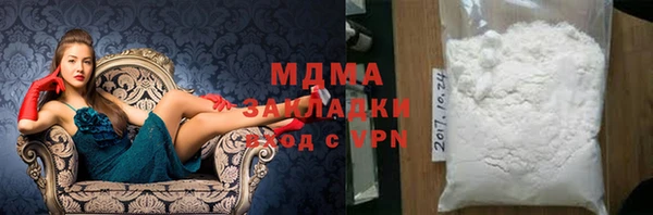 стаф Лагань