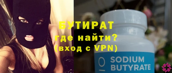 а пвп мука Лабытнанги