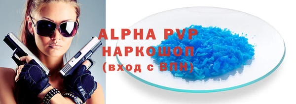 скорость Лихославль
