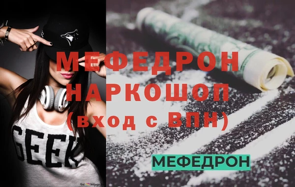 хмурый Протвино