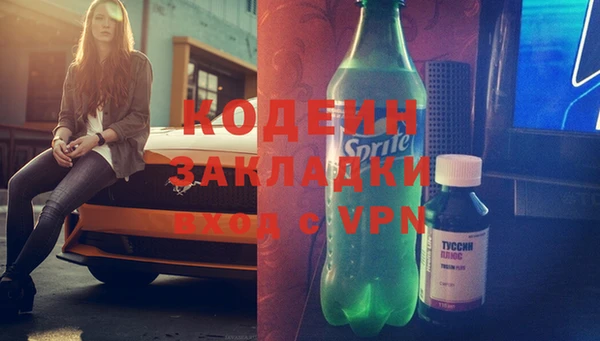 таблы Лиски