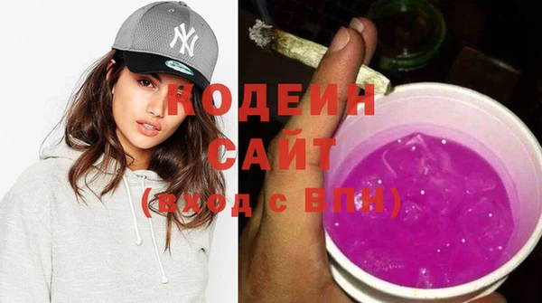 альфа пвп VHQ Новодвинск