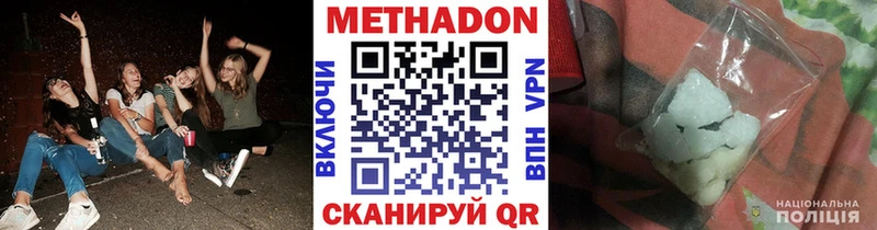 ссылка на мегу как войти  Мураши  МЕТАДОН VHQ 