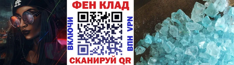 Первитин кристалл Мураши