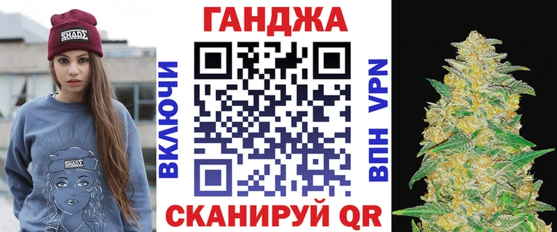 наркошоп  Мураши  Канабис AK-47 